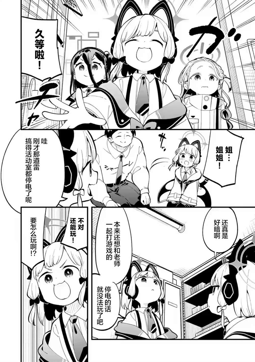 第15话