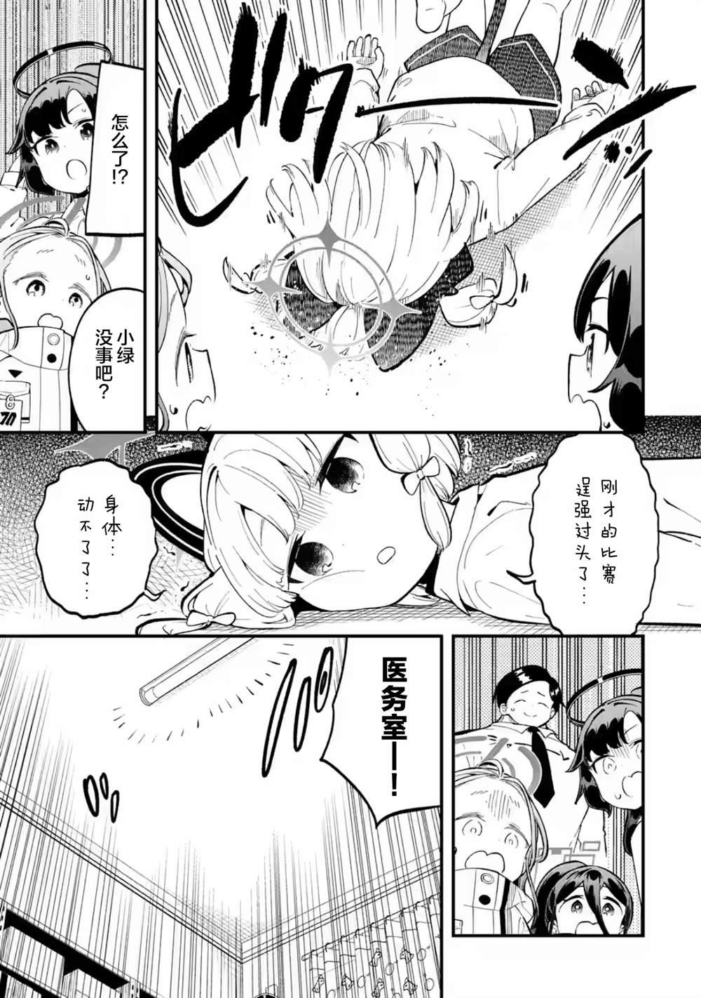 第15话