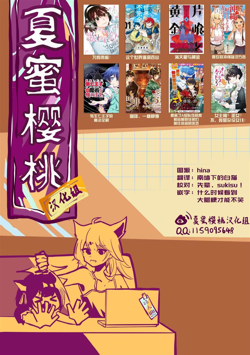 第15话