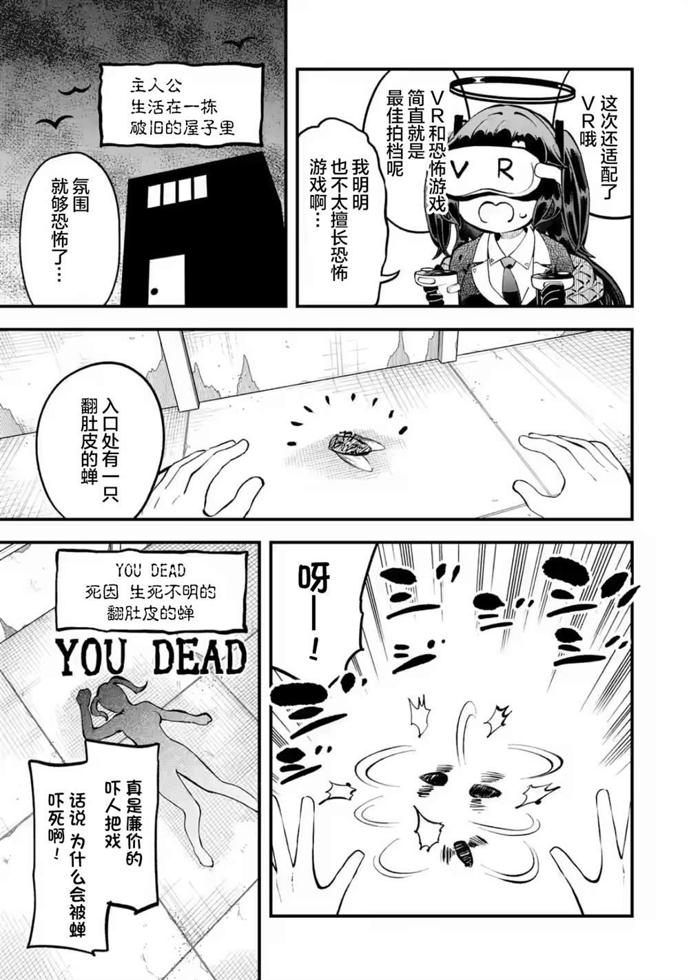 第16话