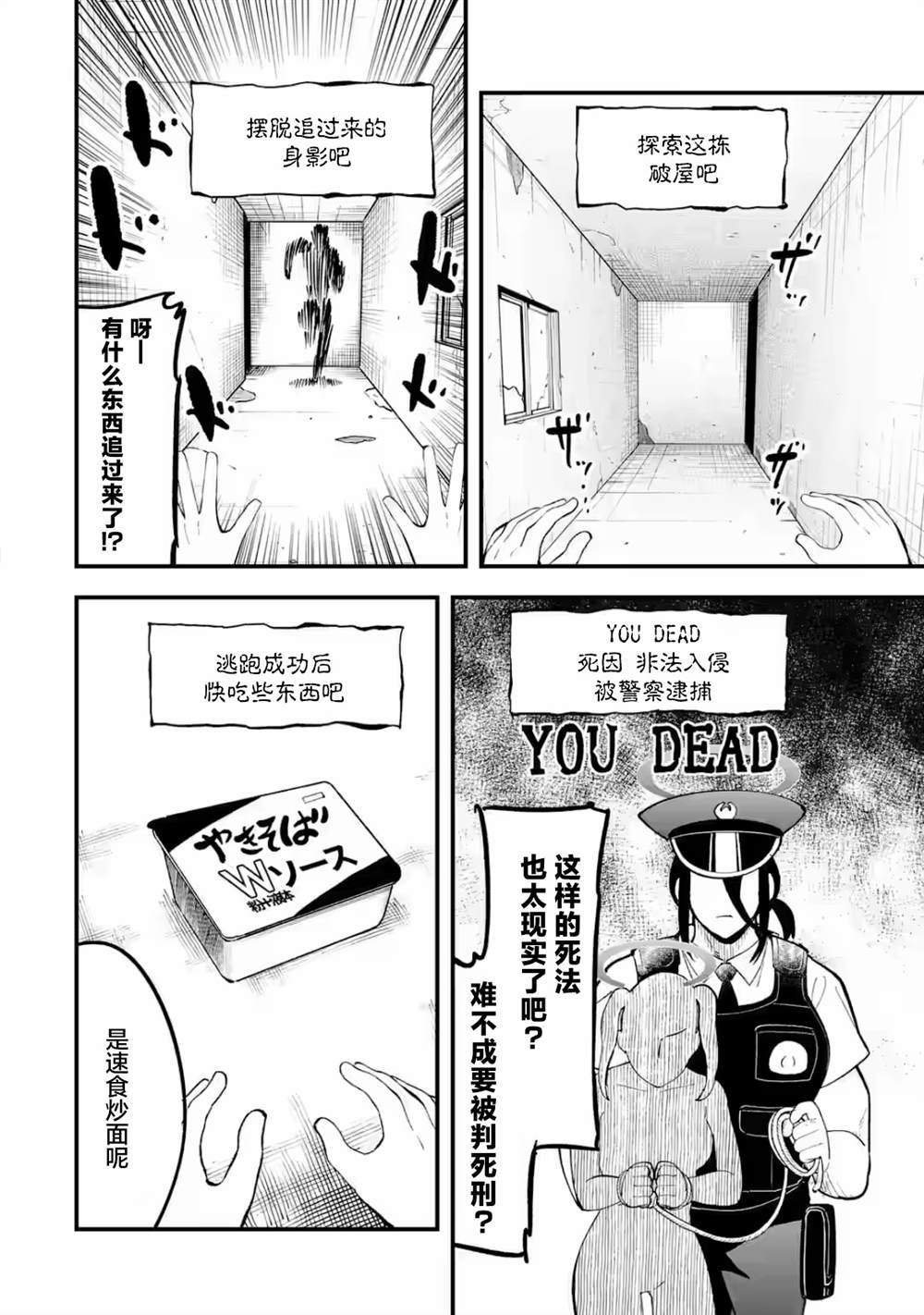 第16话
