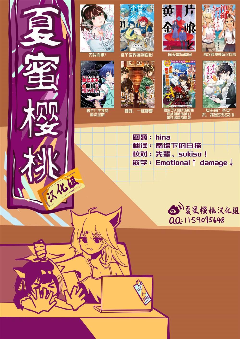 第16话