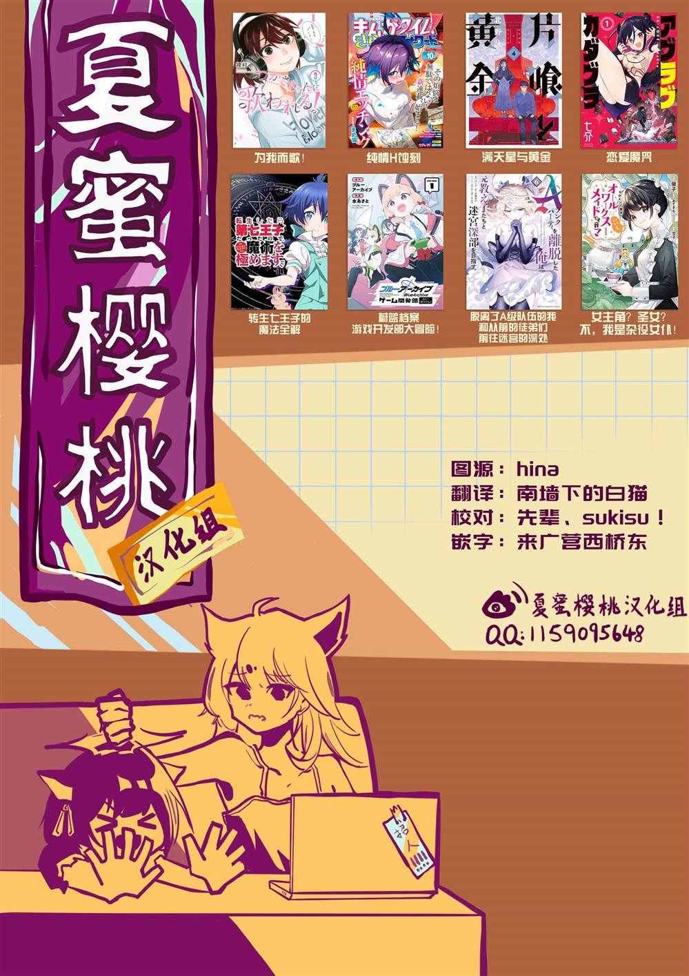 第17话