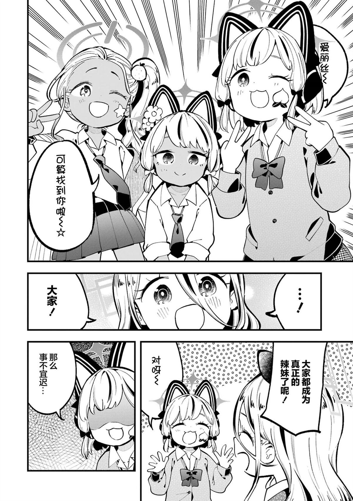 第17.5话