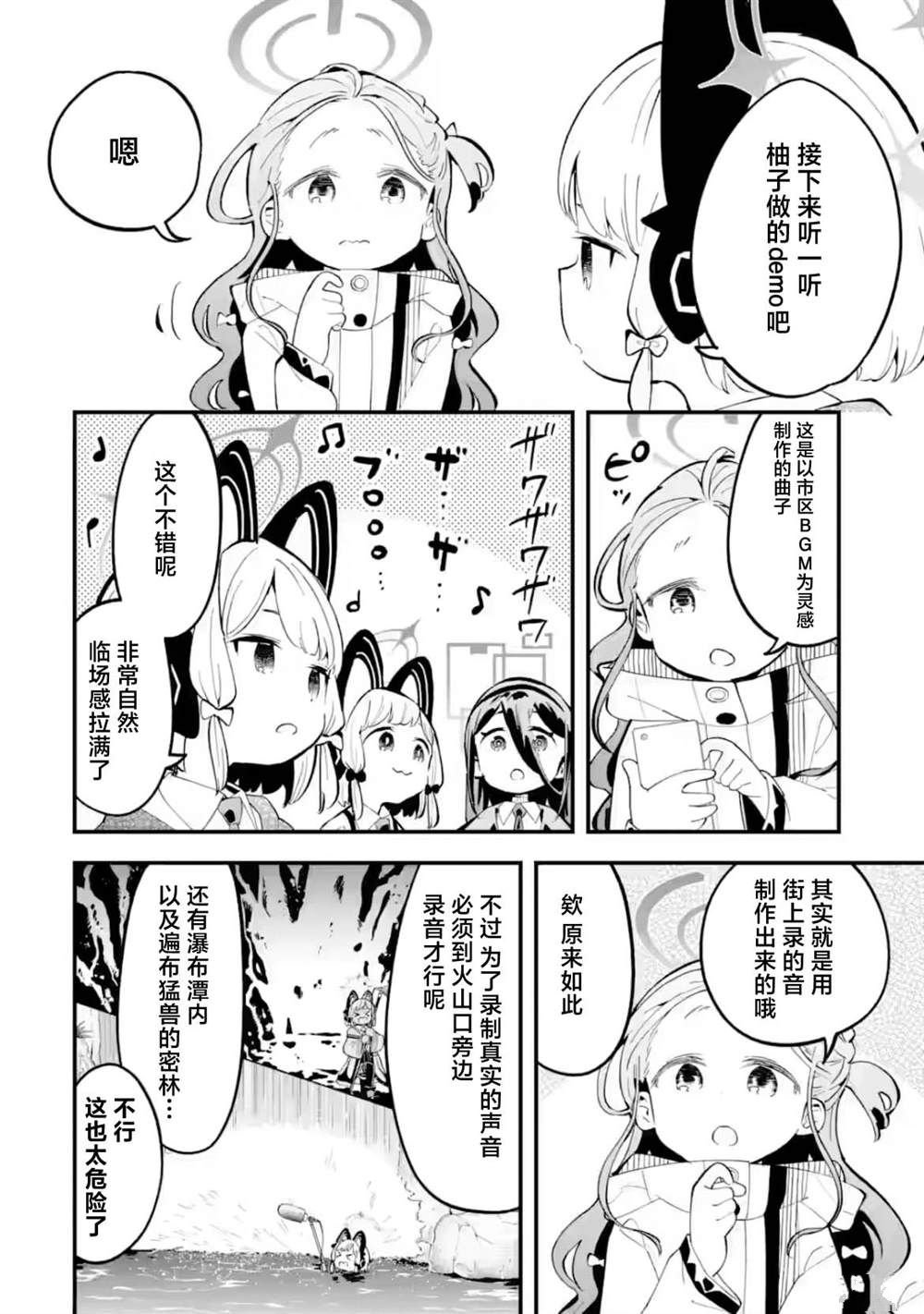 第18话