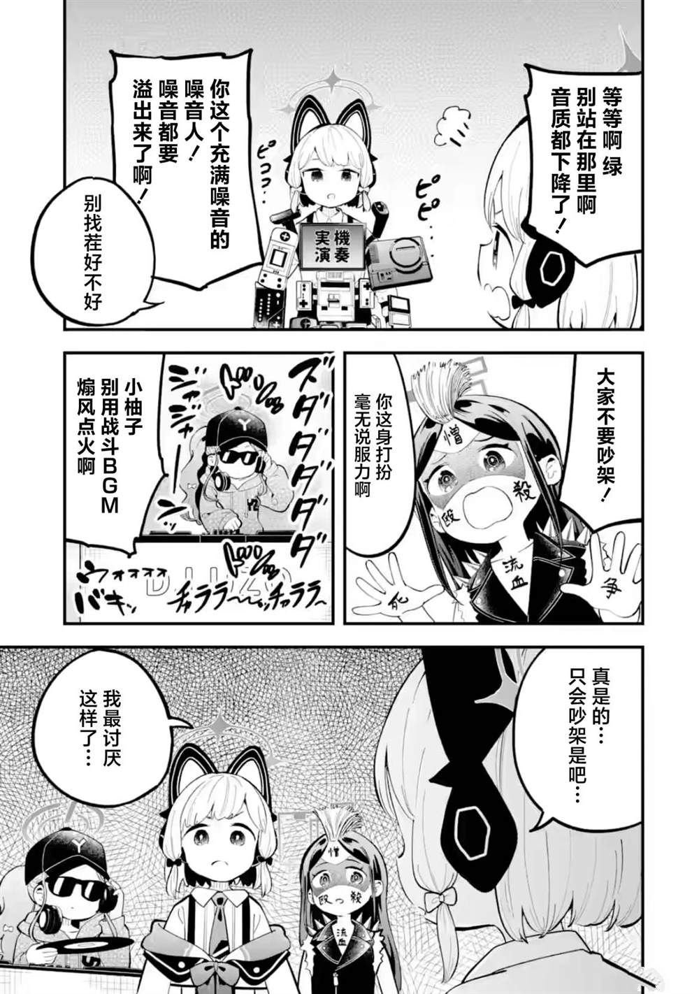 第18话