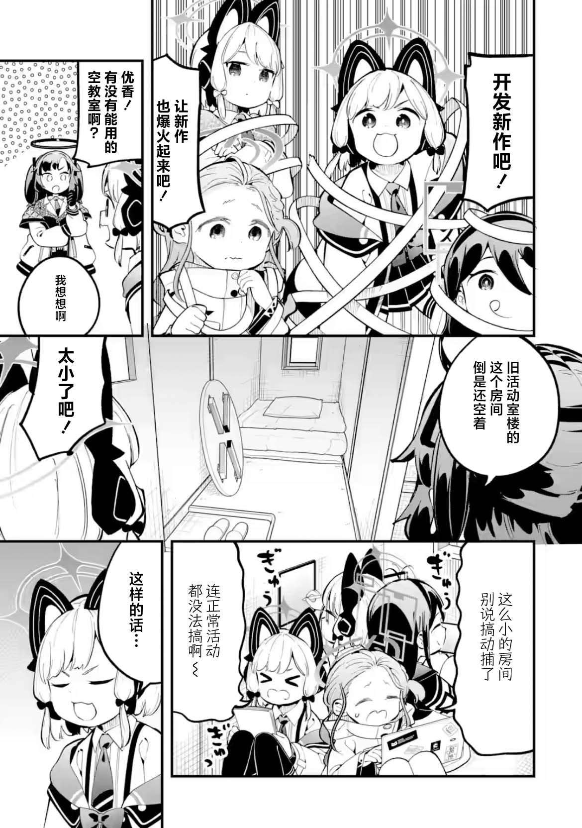 第19话