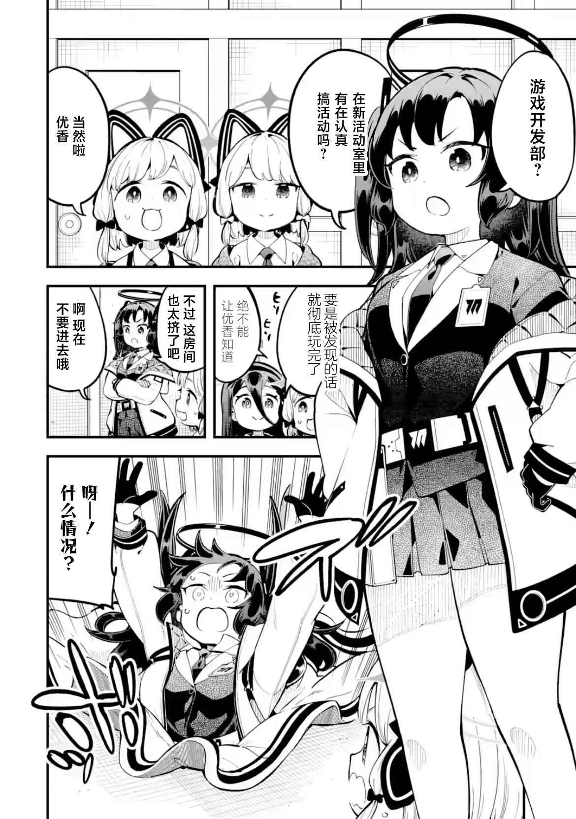 第19话