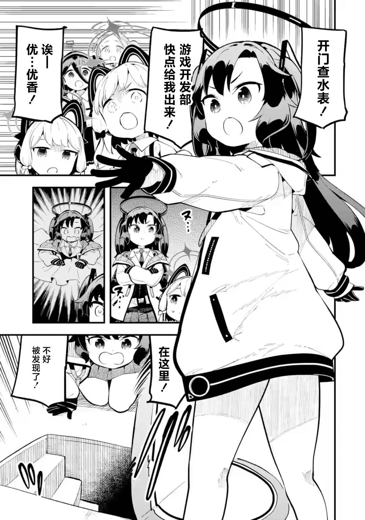第19话