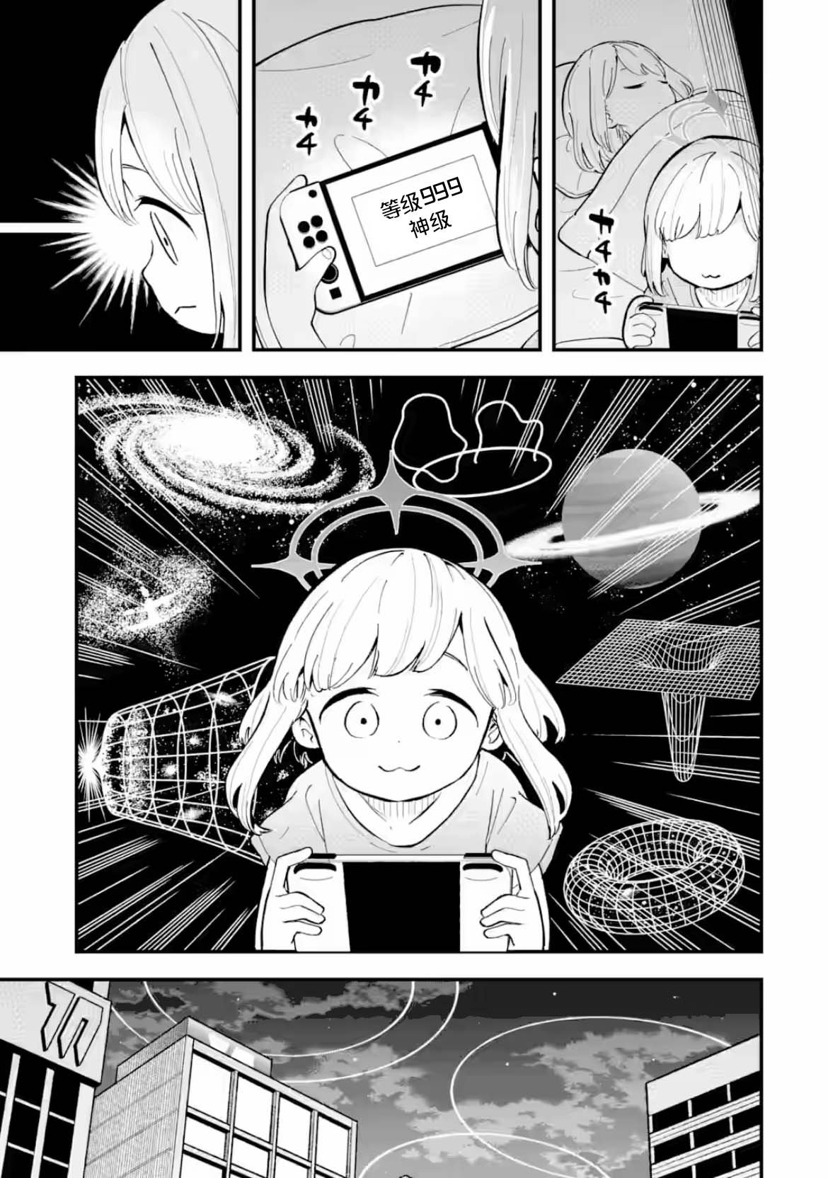 第20话