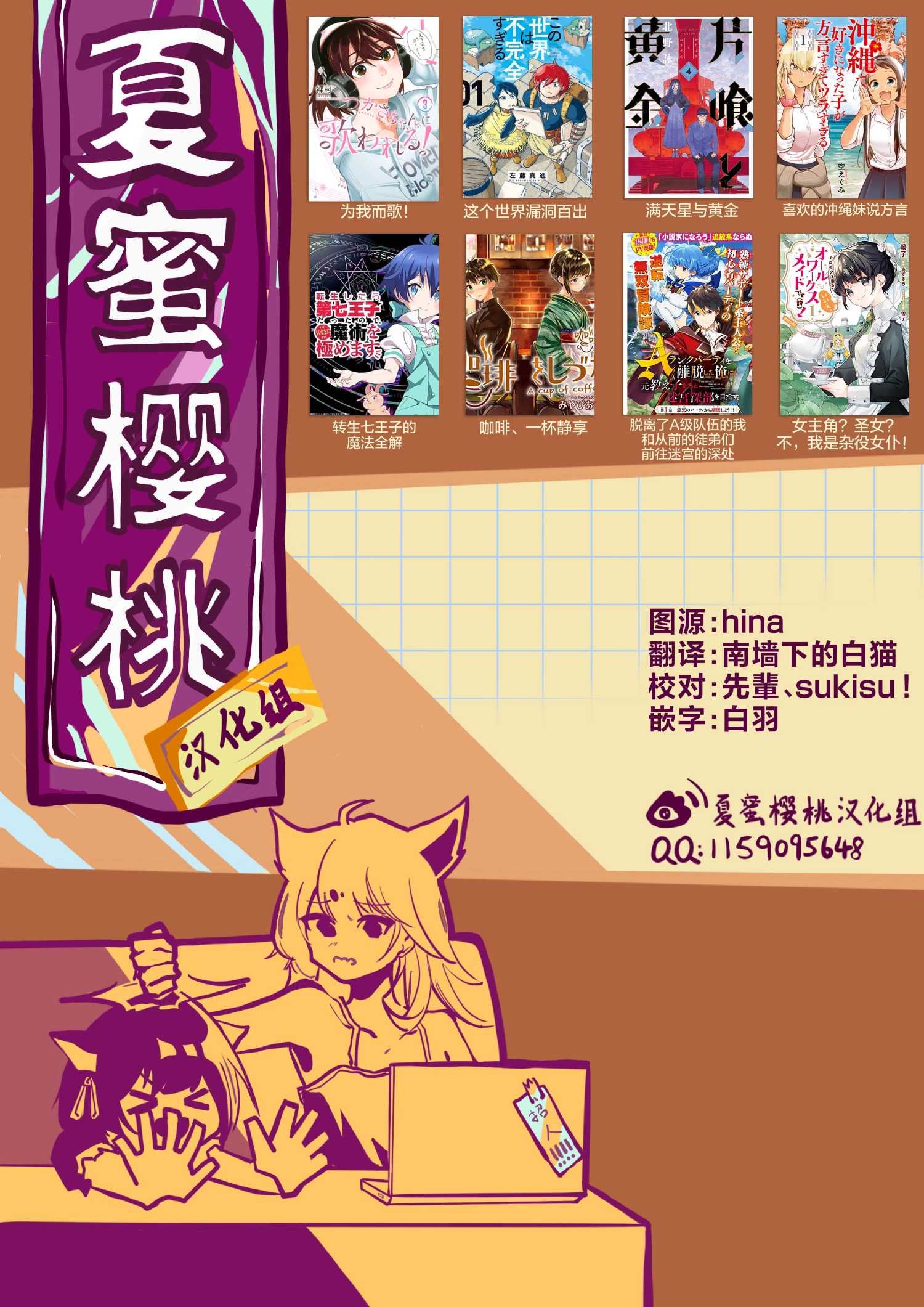 第21话