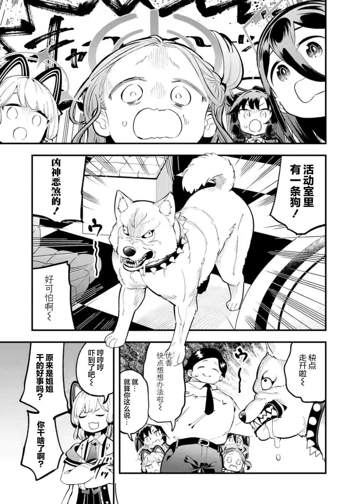 第22话