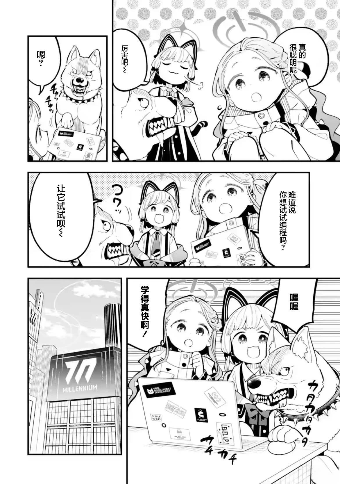 第22话