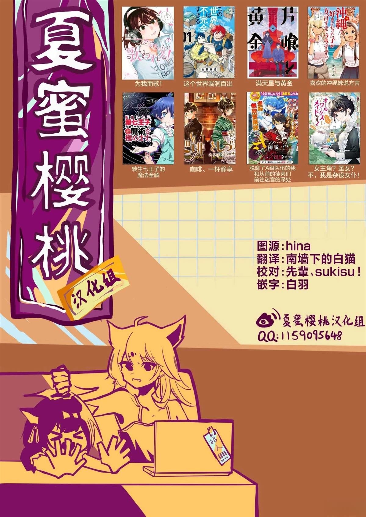 第22话