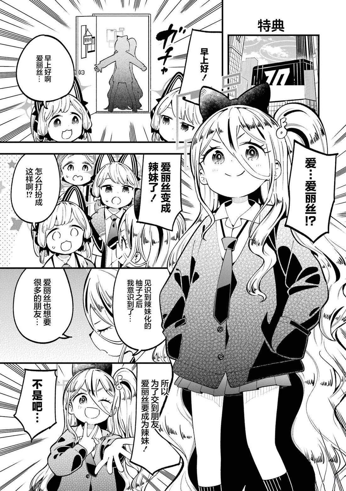03卷特典
