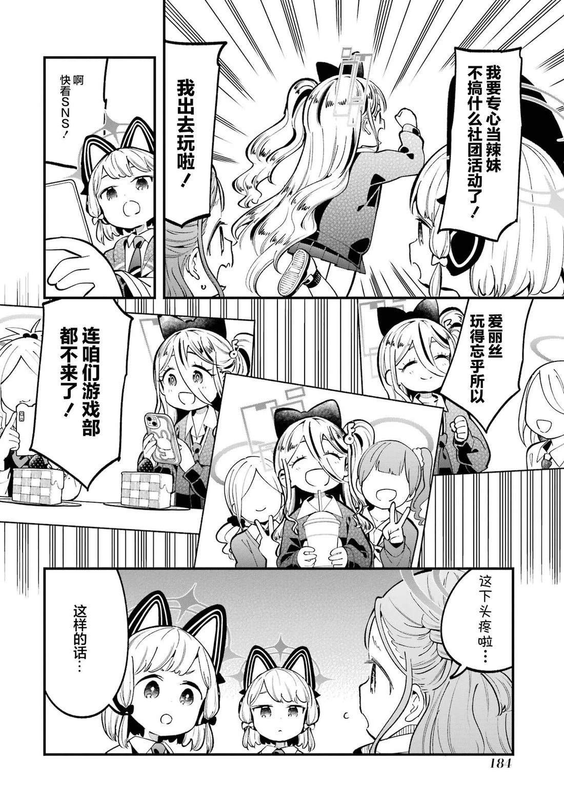 03卷特典