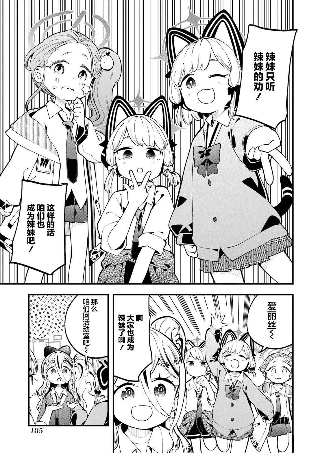 03卷特典