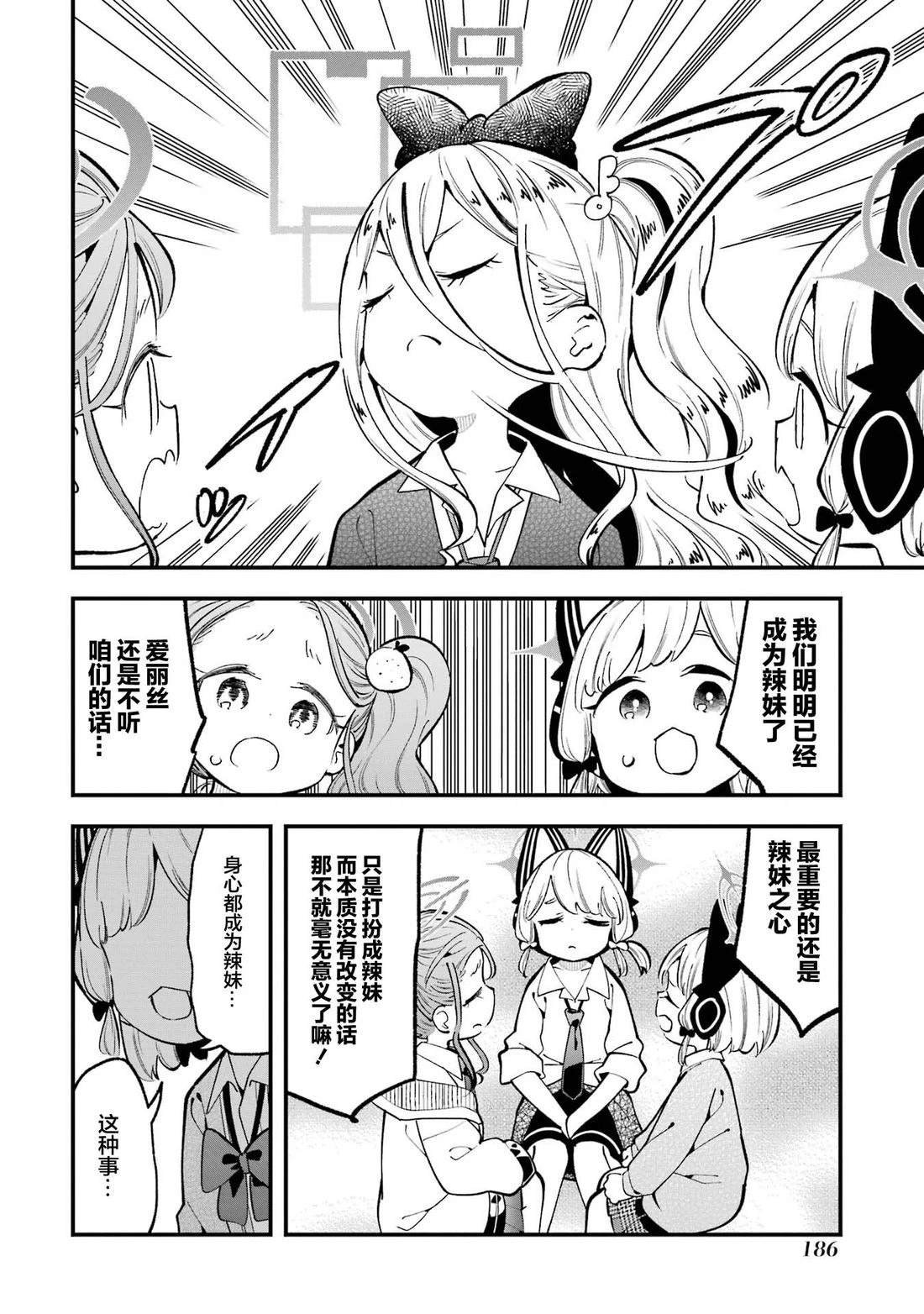 03卷特典