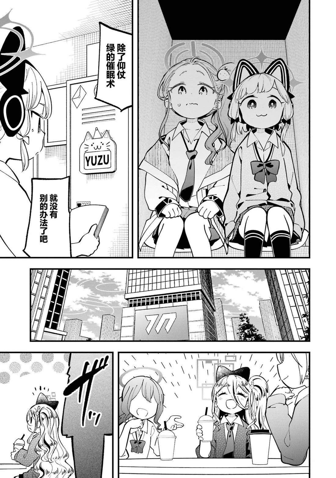 03卷特典