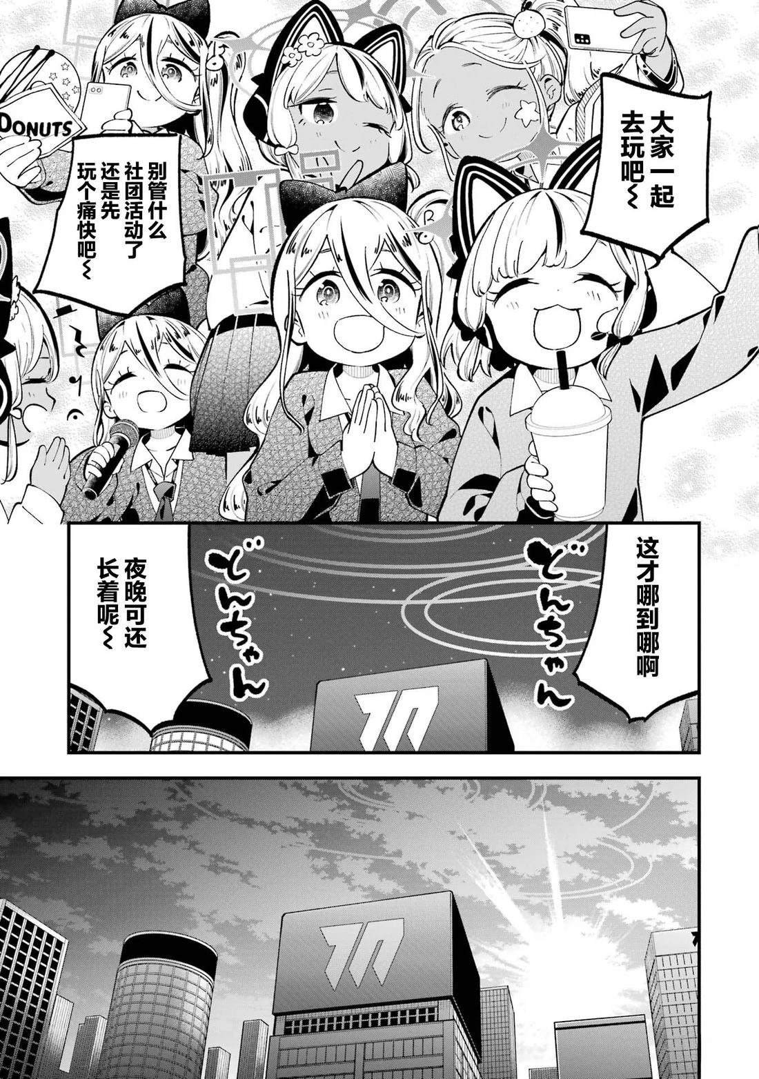 03卷特典