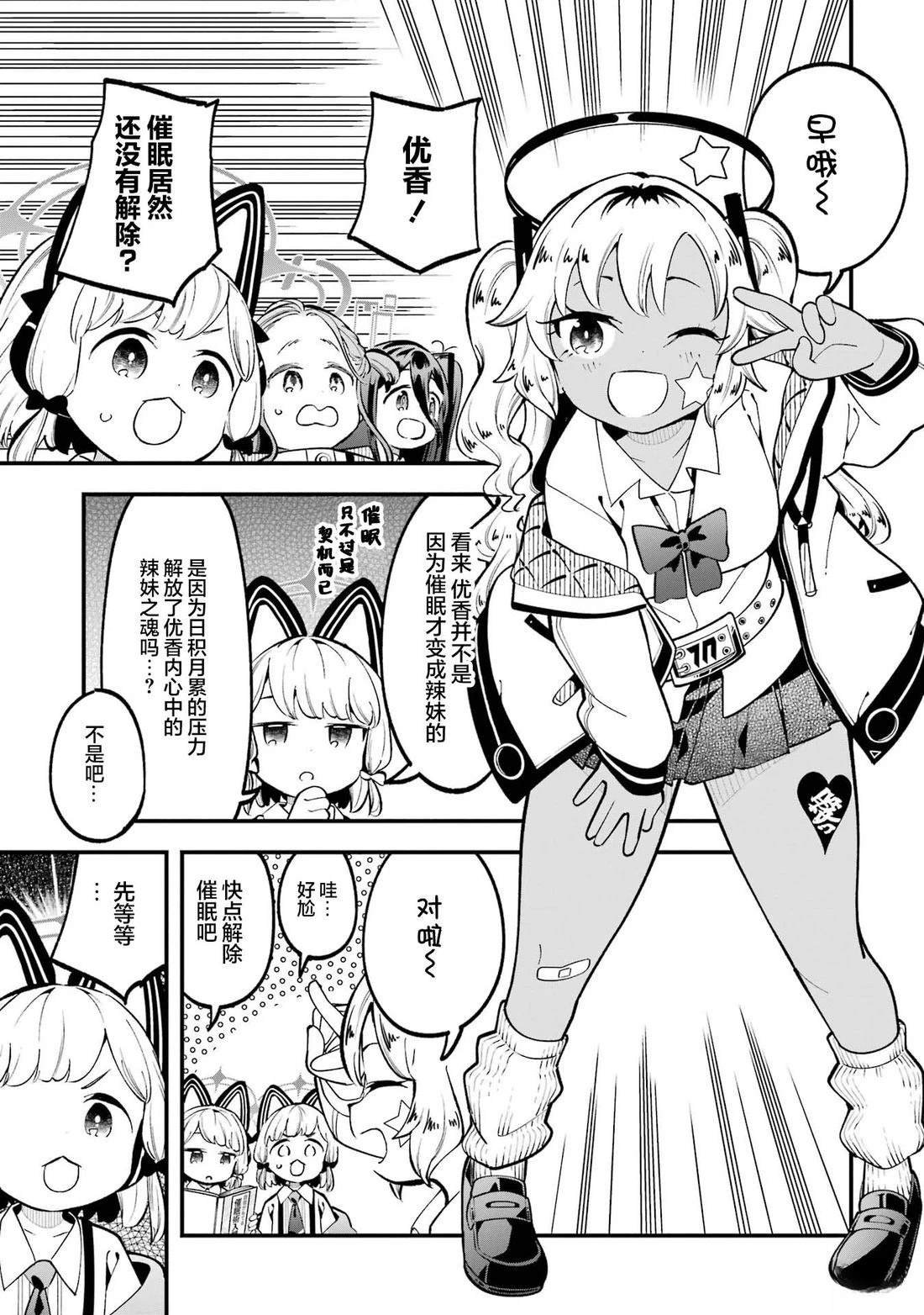 03卷特典