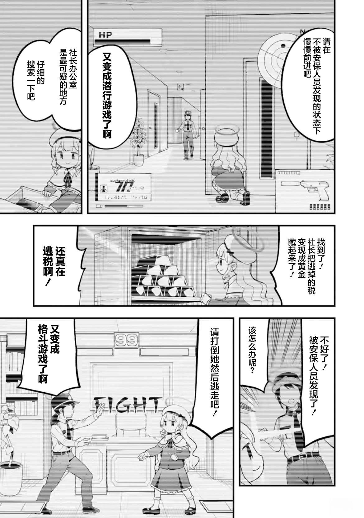第24话