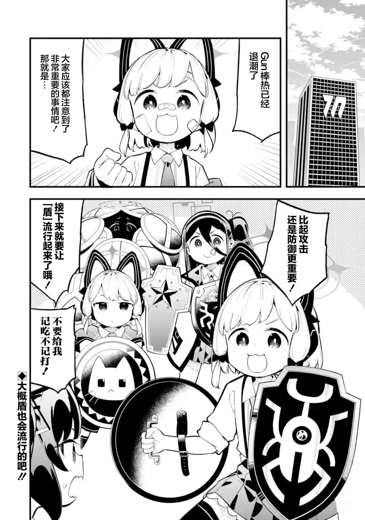 第25话
