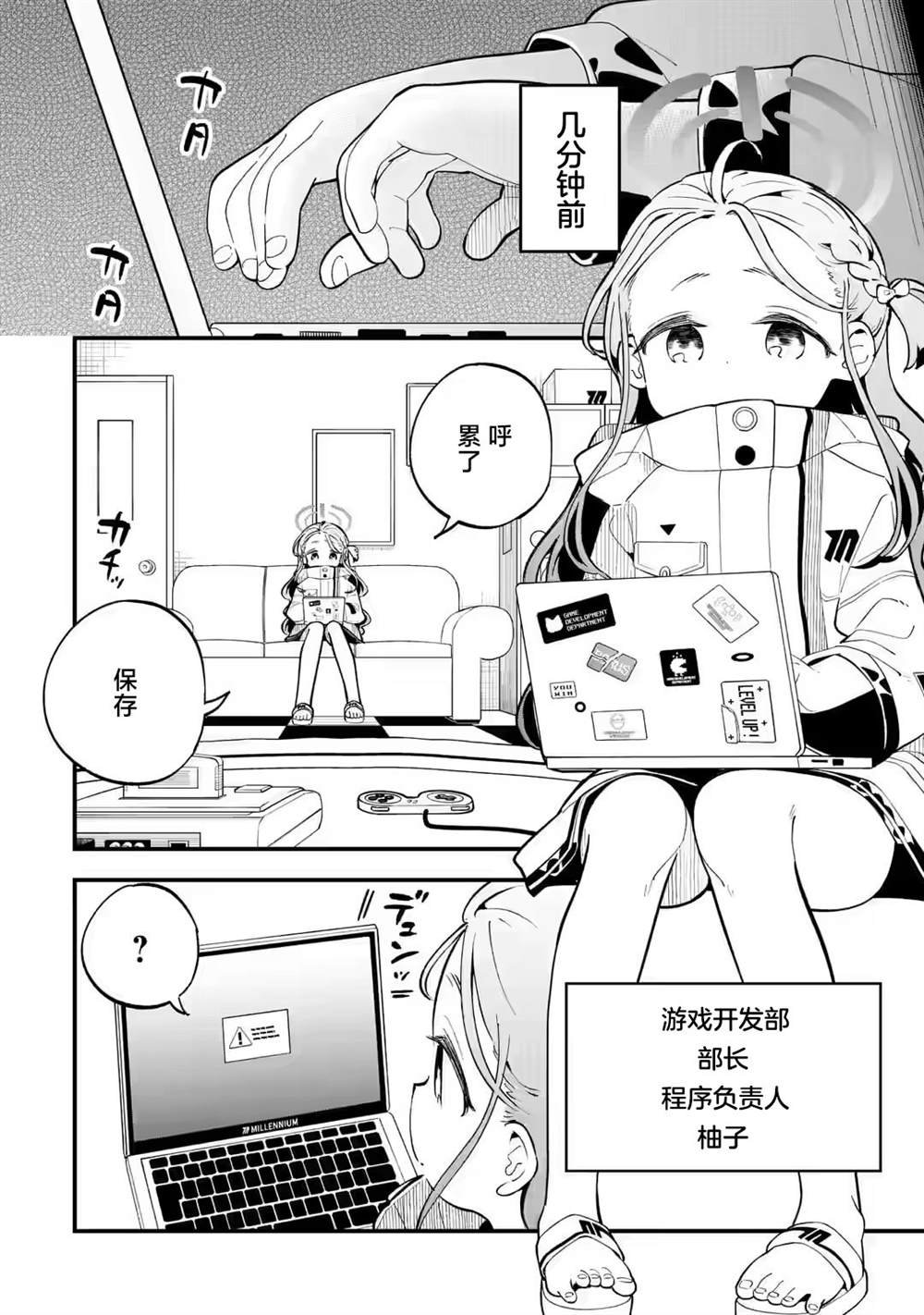 第3话