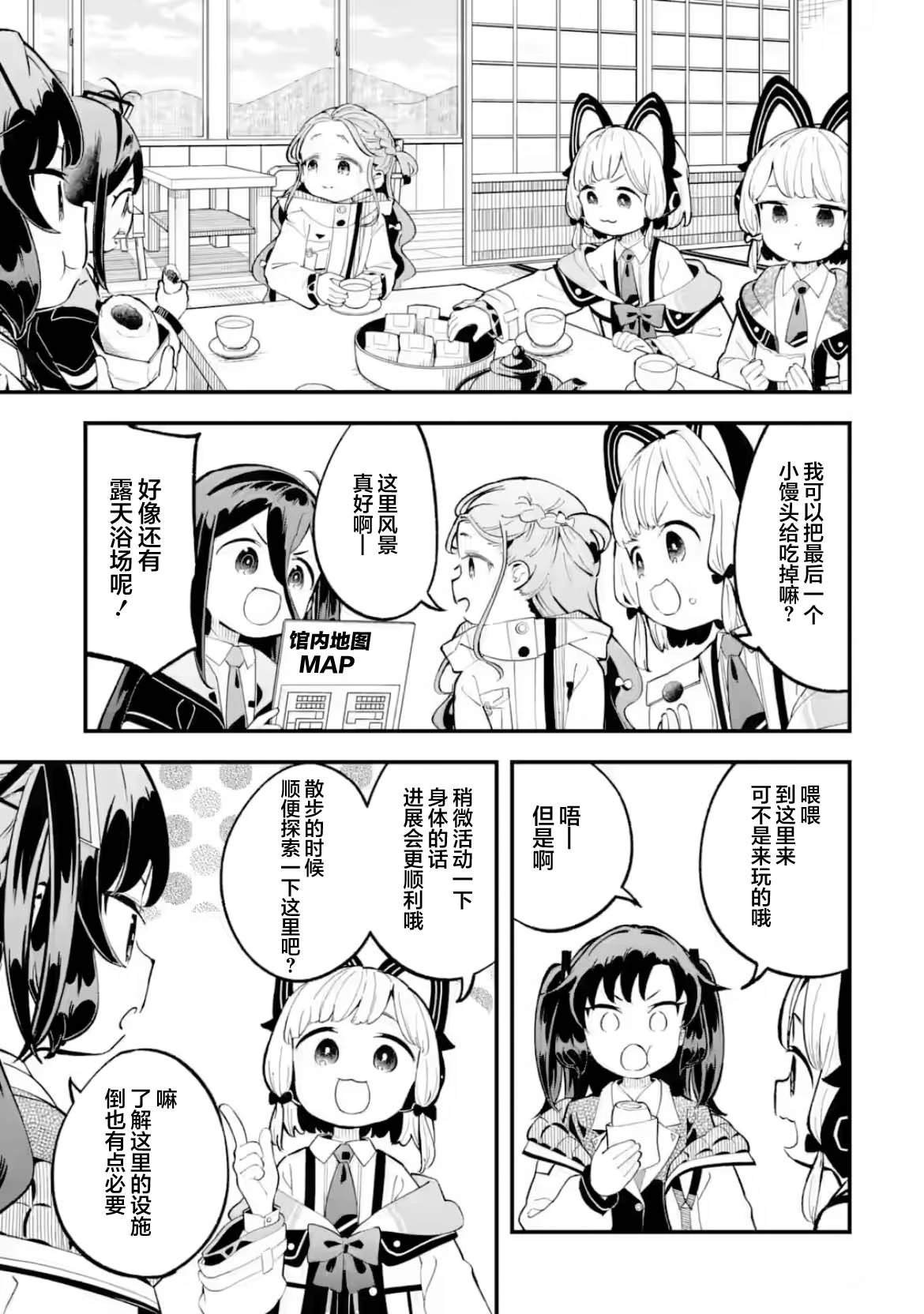 第27话