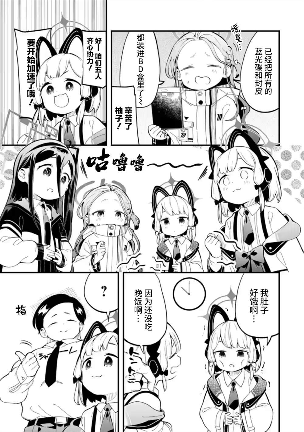 第7话