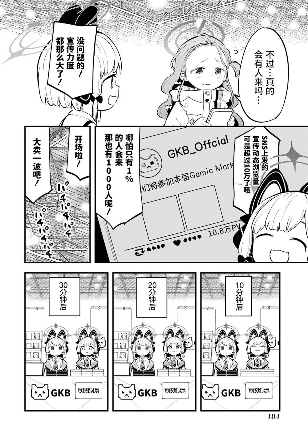 一卷特典