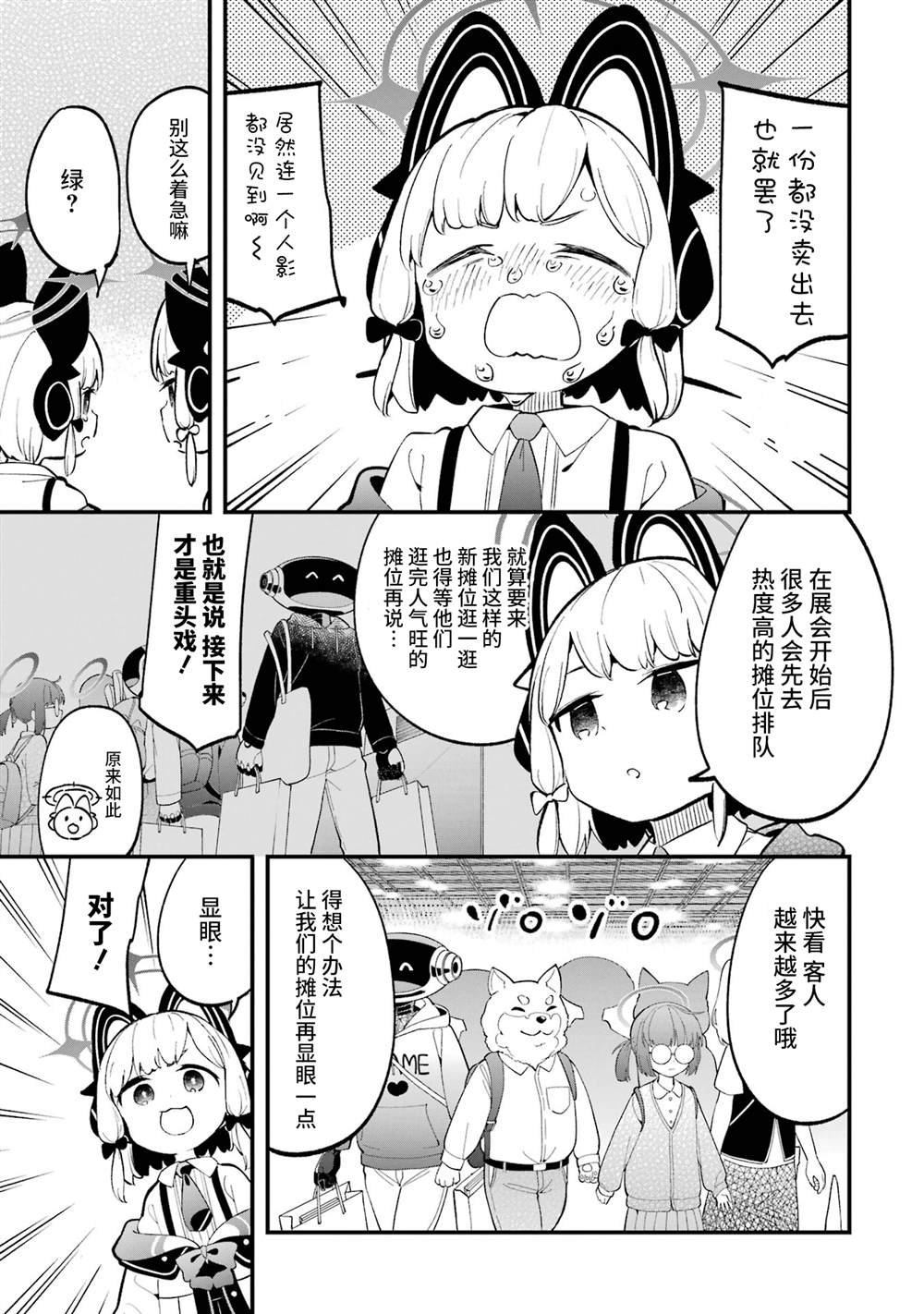 一卷特典