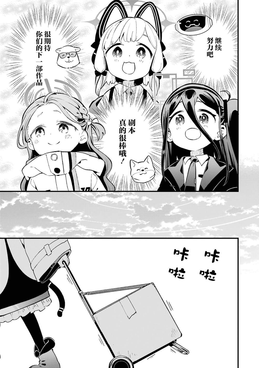 一卷特典