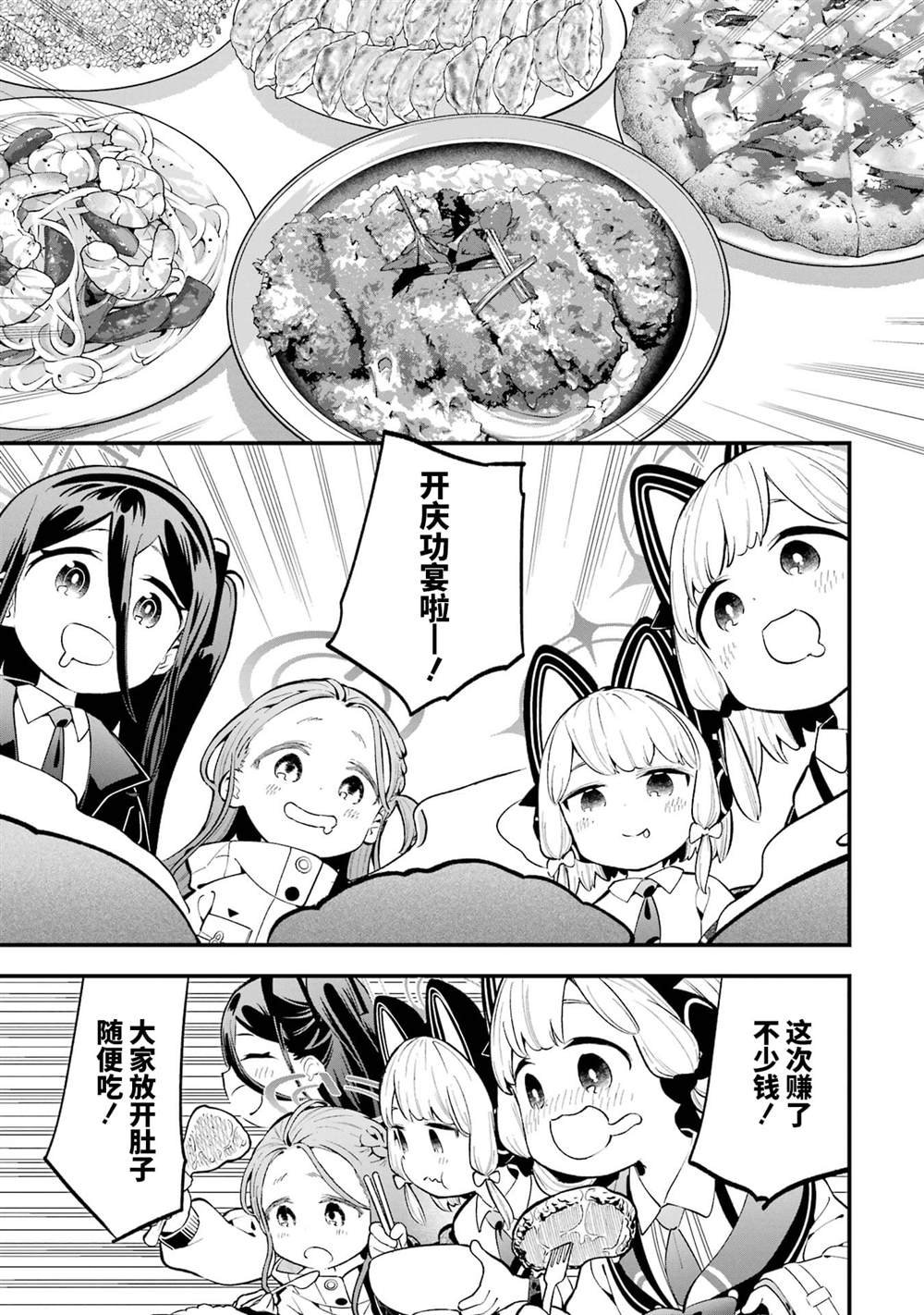 一卷特典