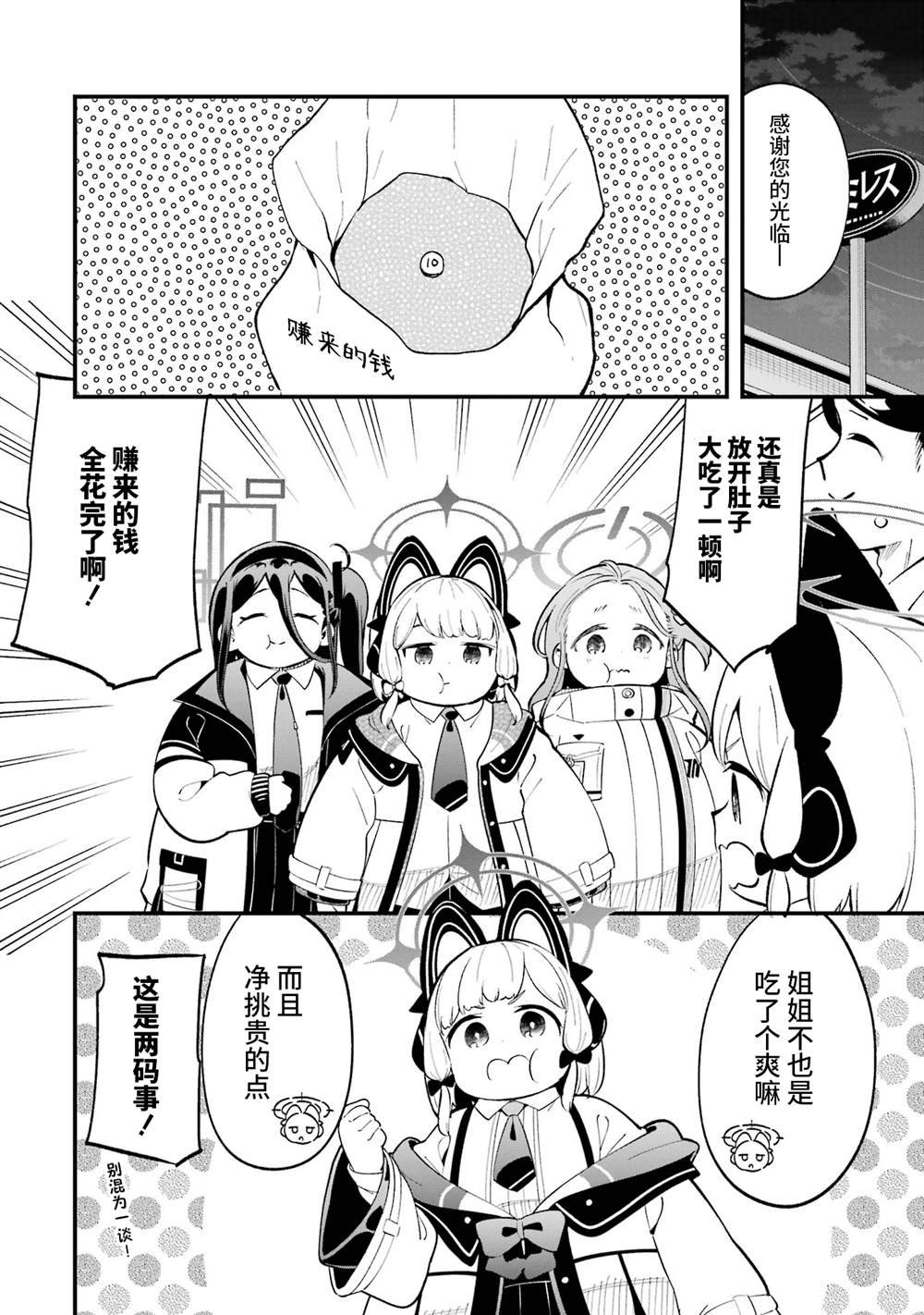 一卷特典