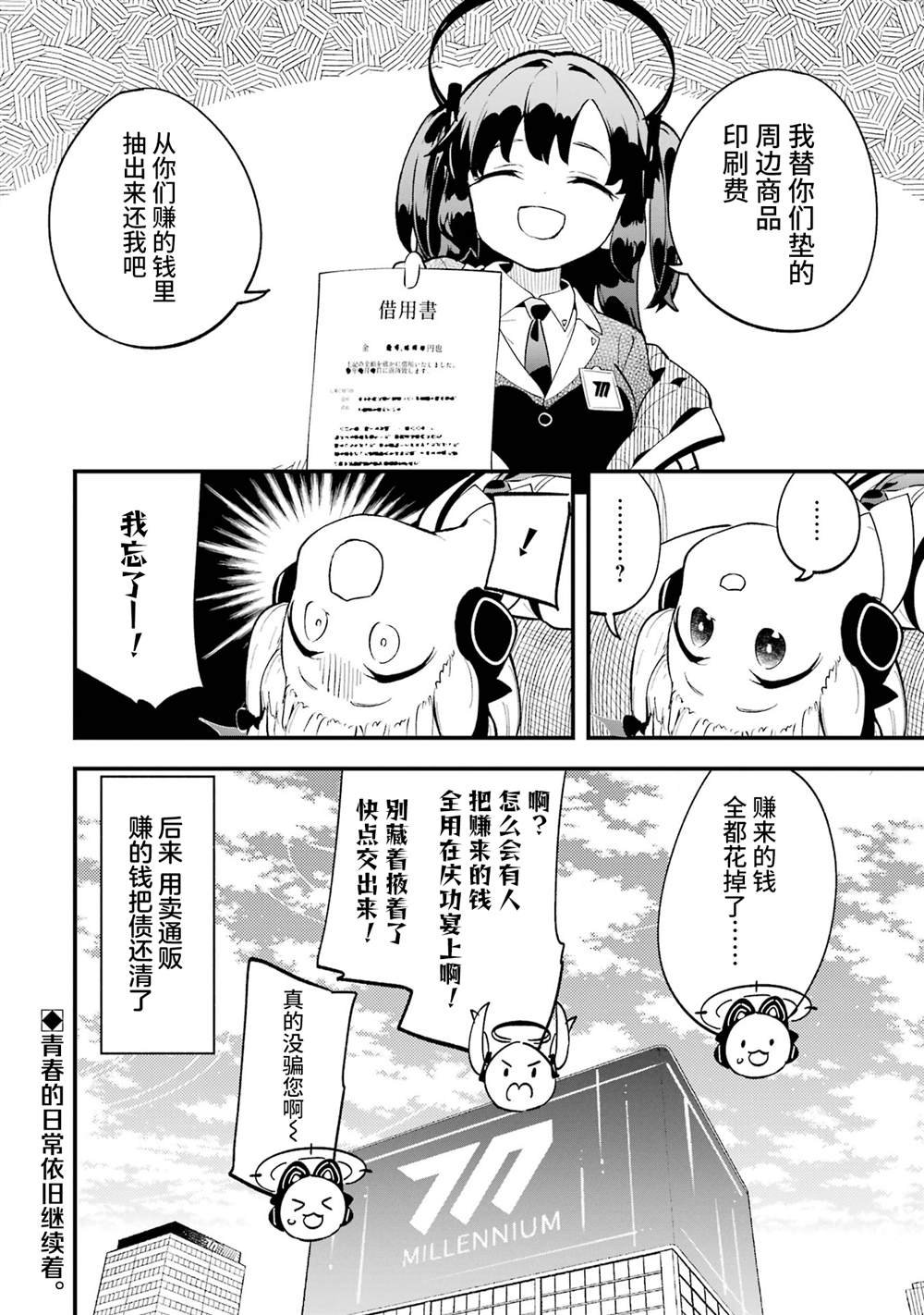 一卷特典