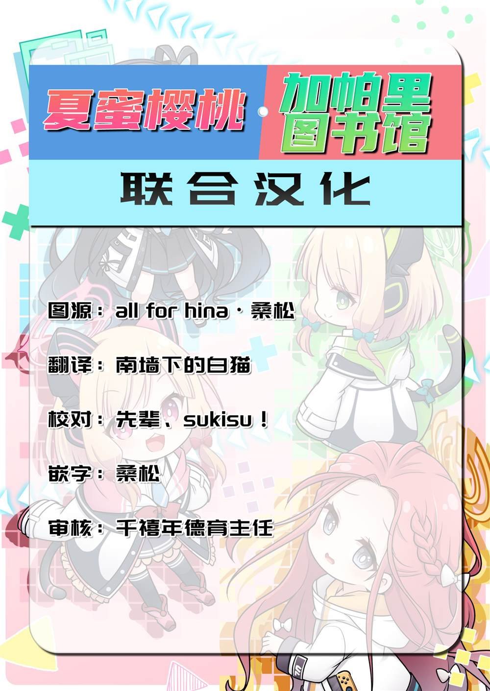 一卷特典