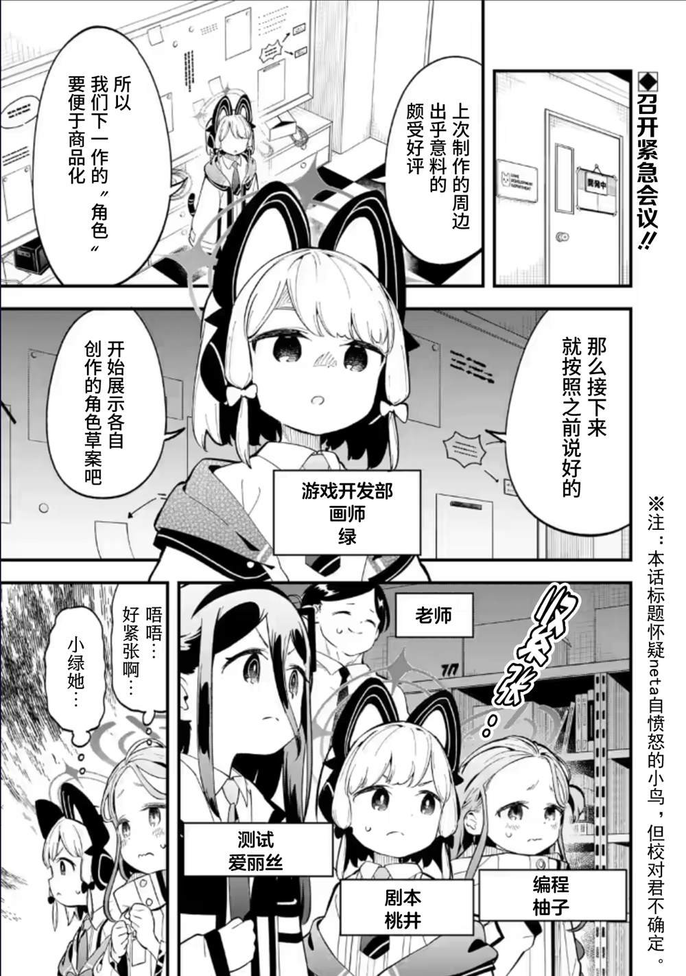 第8话