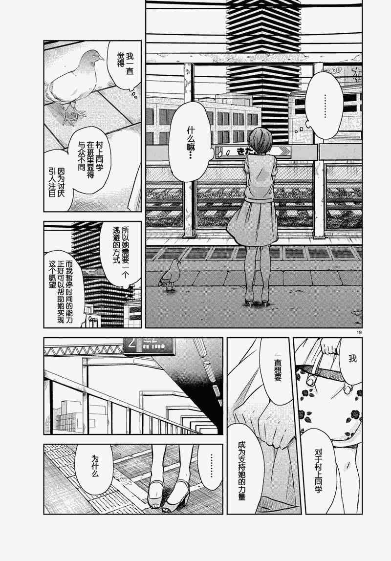 第15话