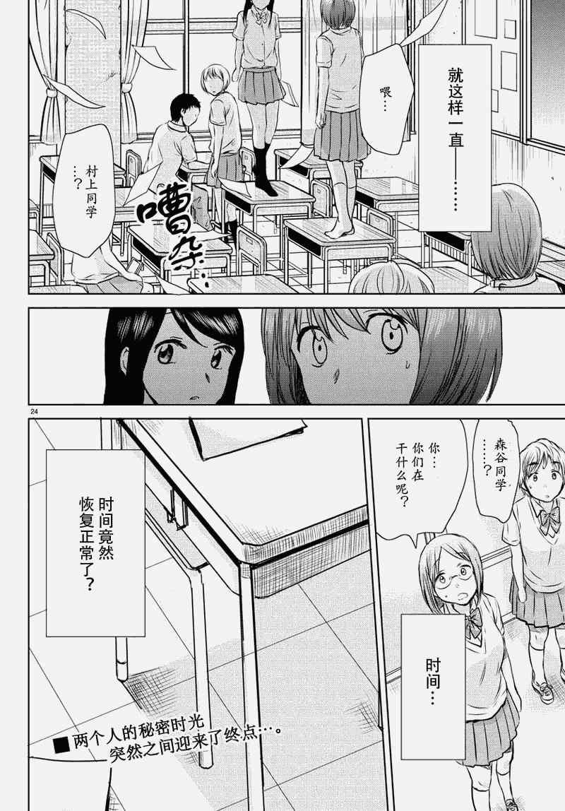 第15话