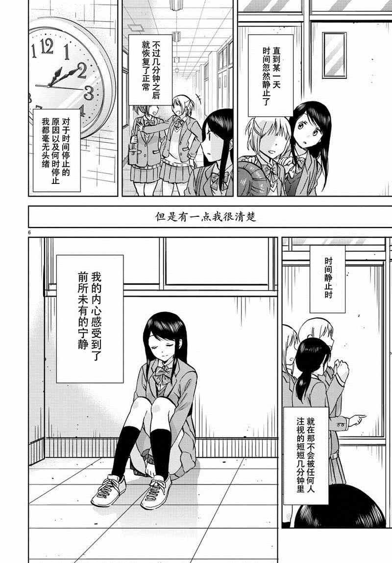 第17话