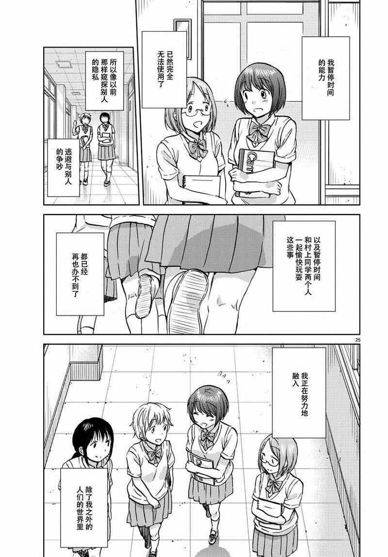 第17话