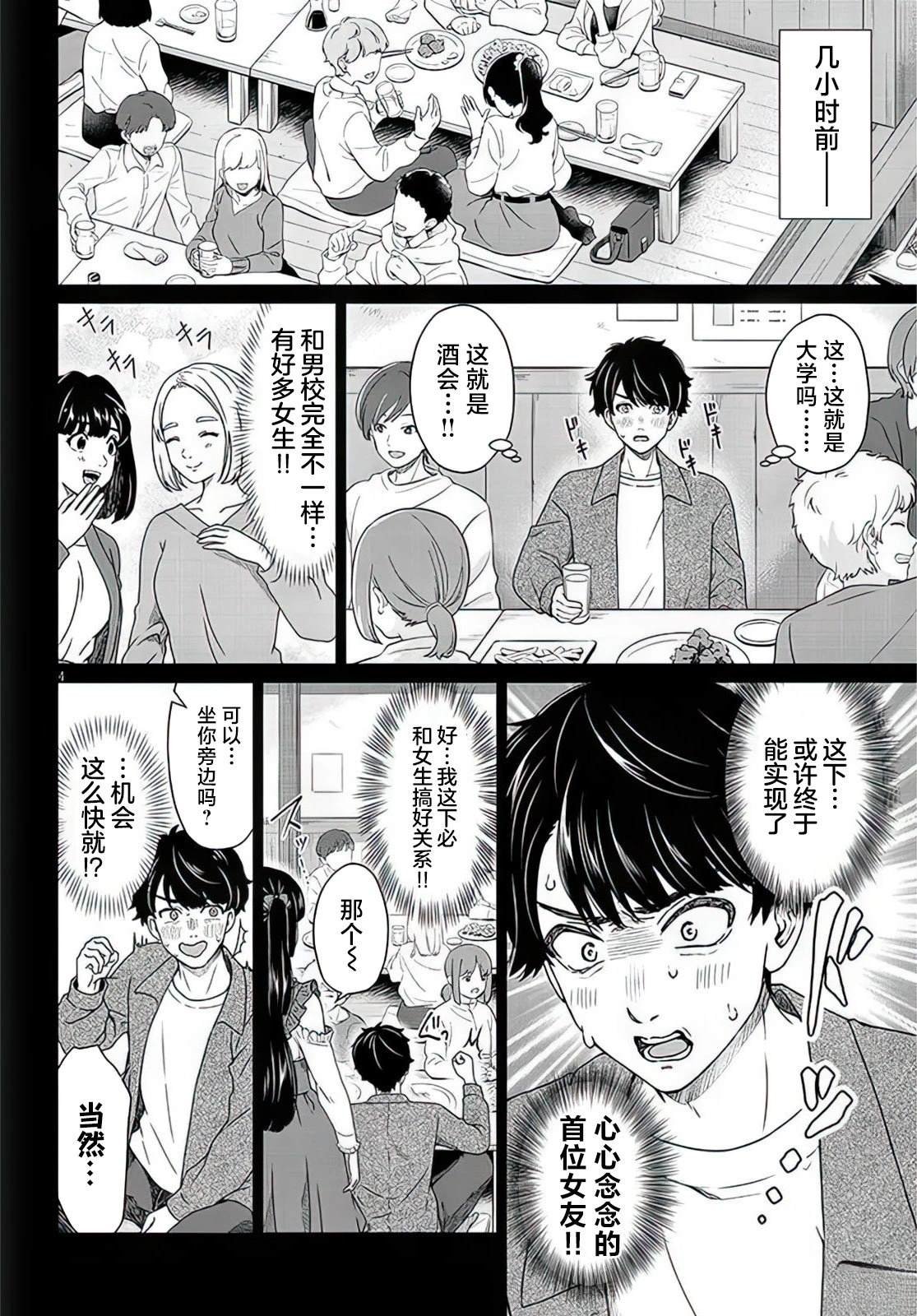 短篇