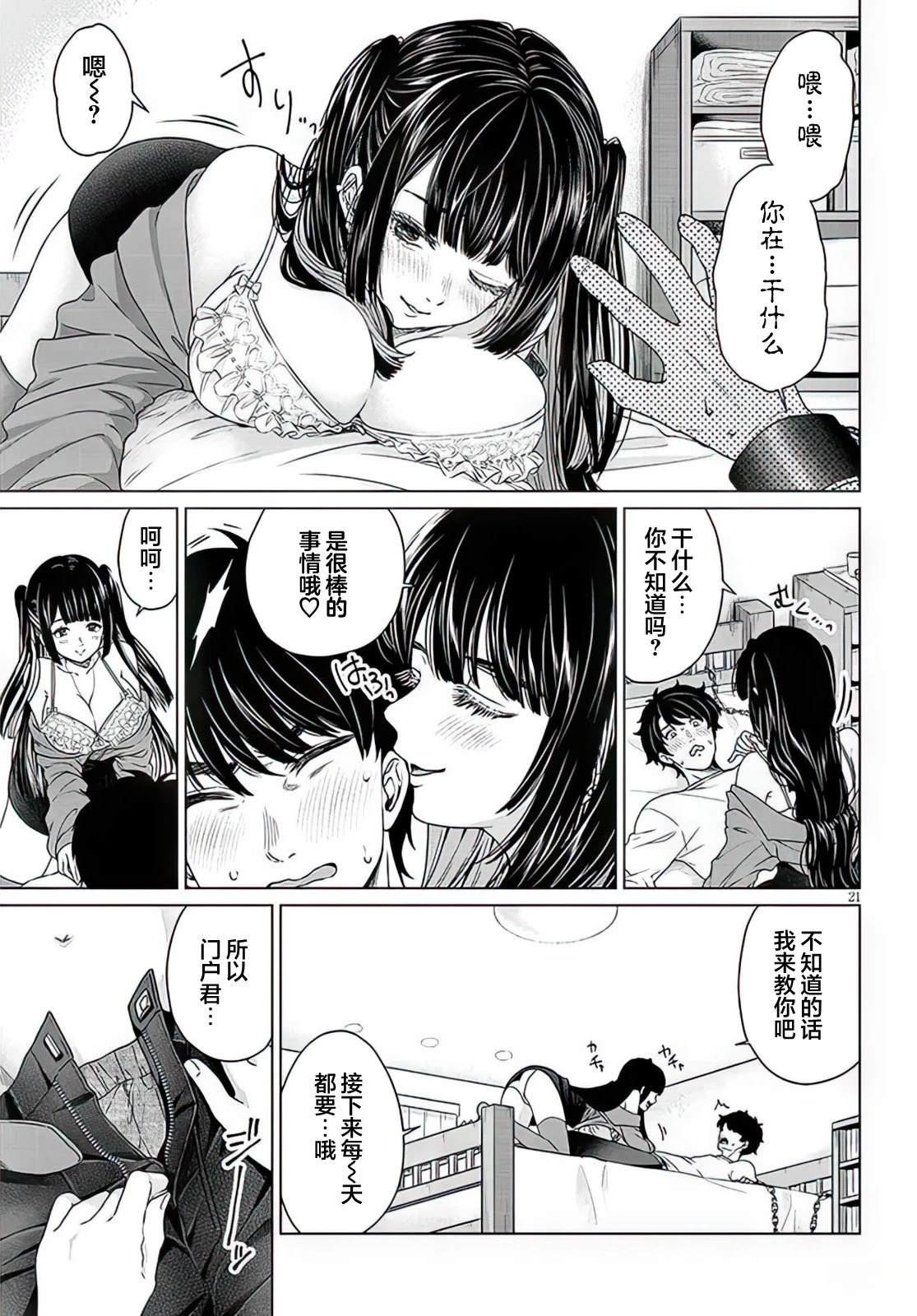 短篇