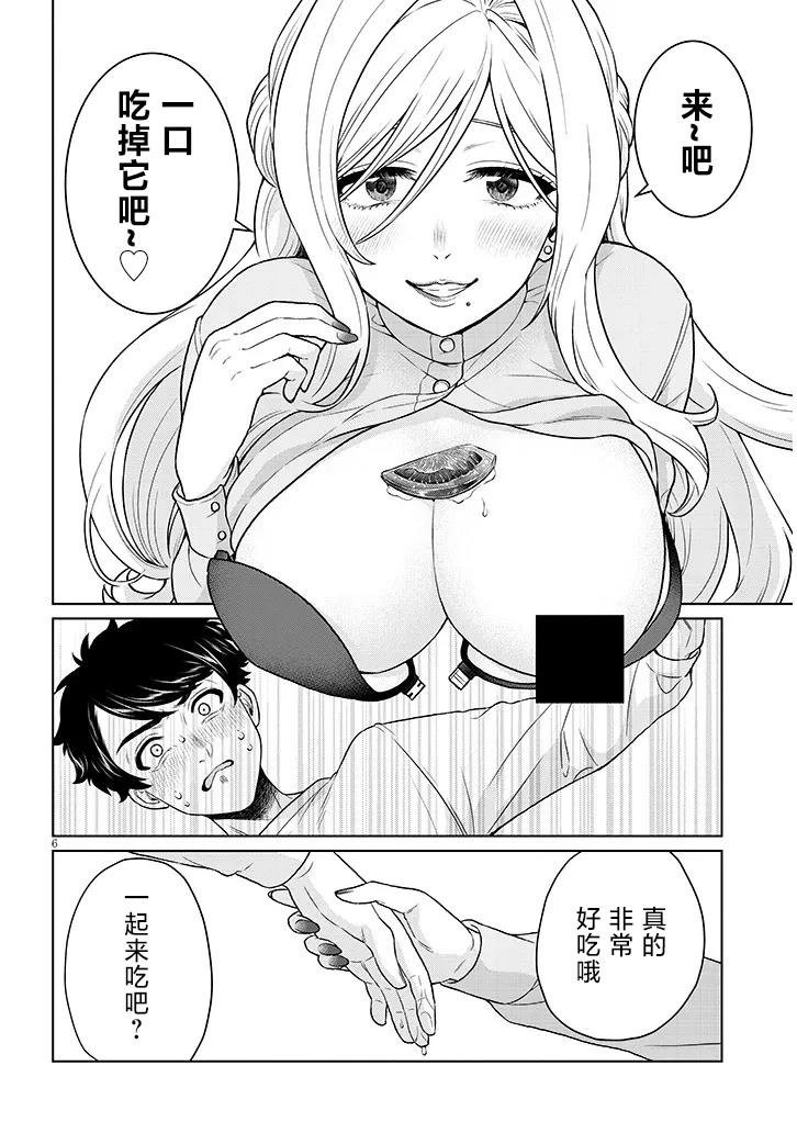 第10话