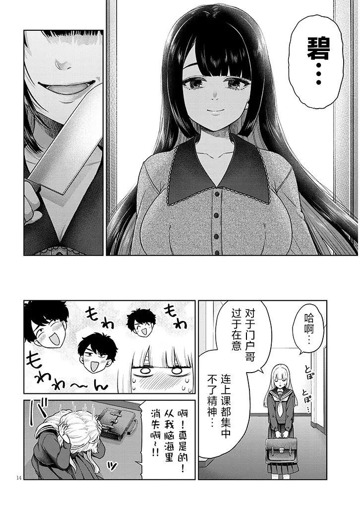 第10话