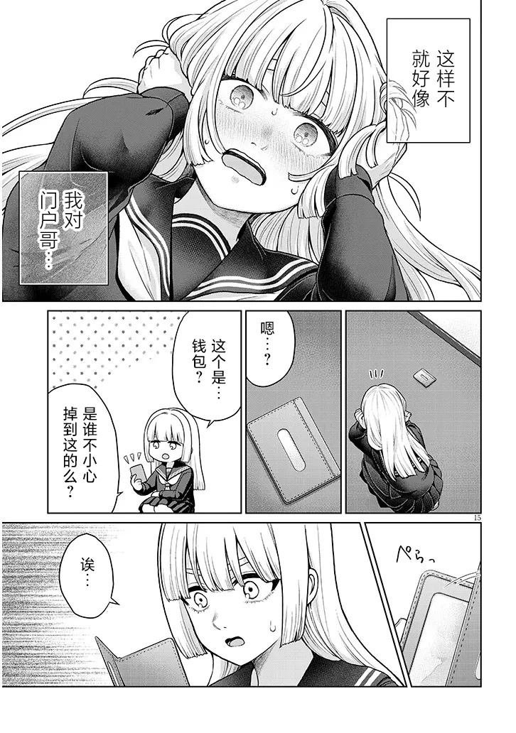 第10话