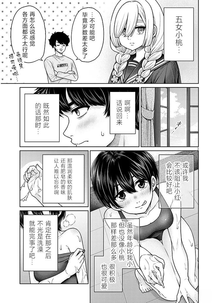 第10话
