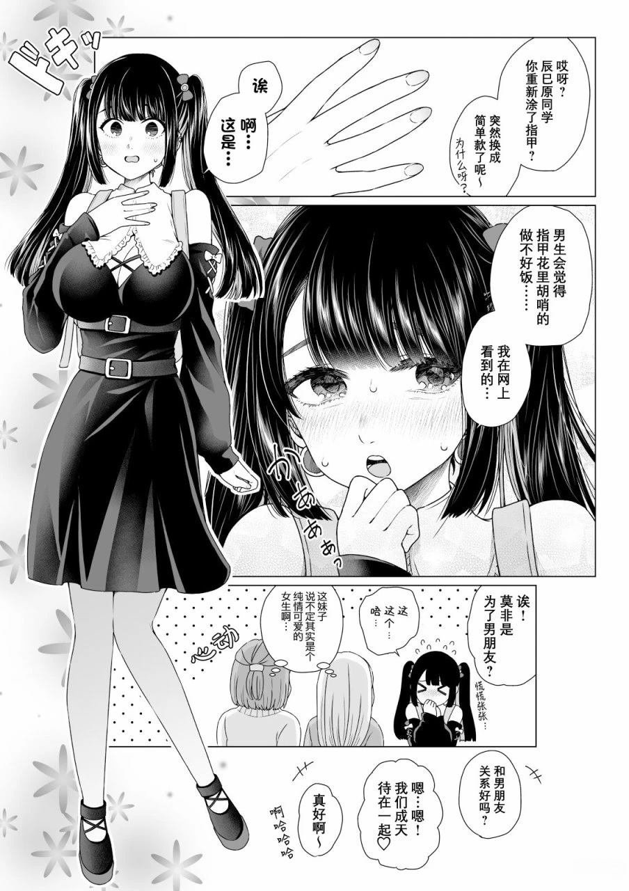 番外