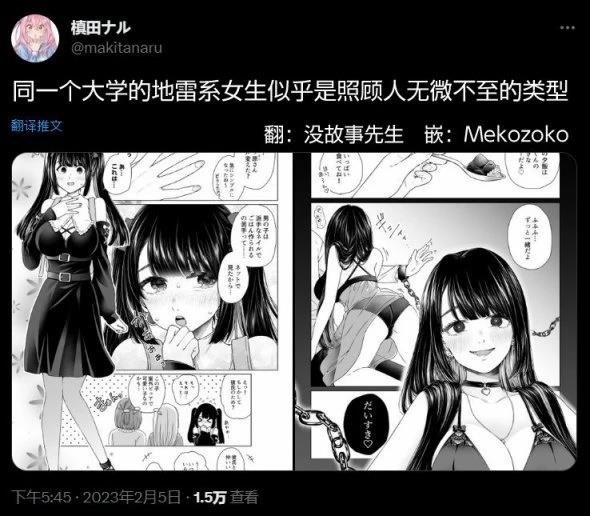 番外